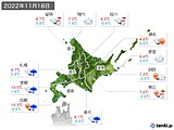 実況天気(2022年11月18日)