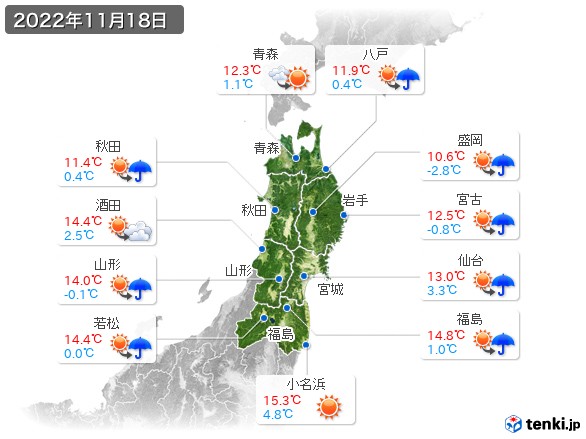 東北地方(2022年11月18日の天気