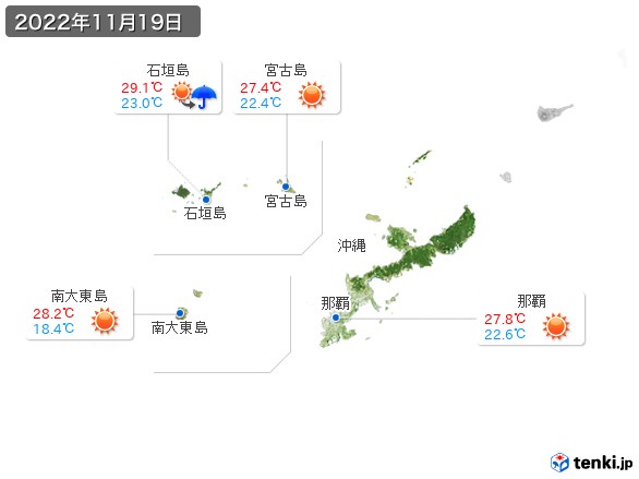 沖縄地方(2022年11月19日の天気