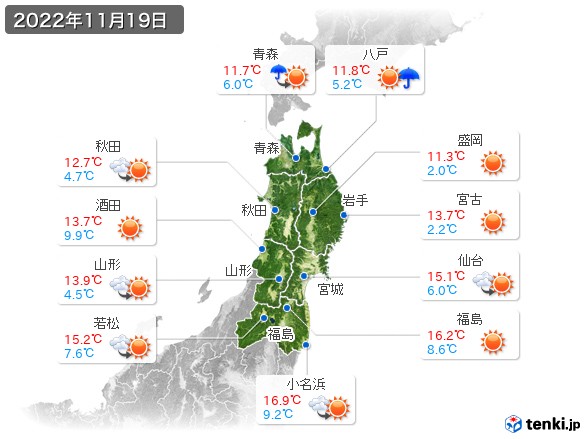 東北地方(2022年11月19日の天気