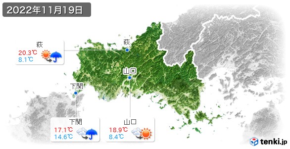 山口県(2022年11月19日の天気