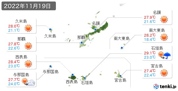 沖縄県(2022年11月19日の天気