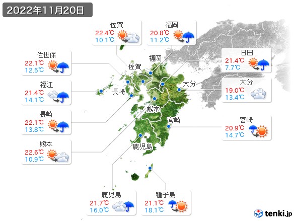 九州地方(2022年11月20日の天気