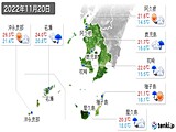 実況天気(2022年11月20日)