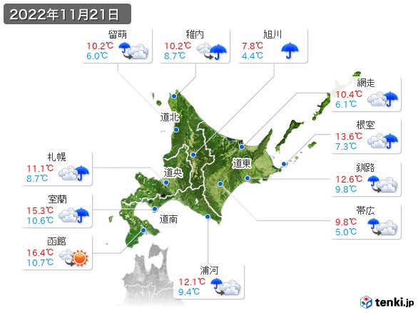 北海道地方(2022年11月21日の天気