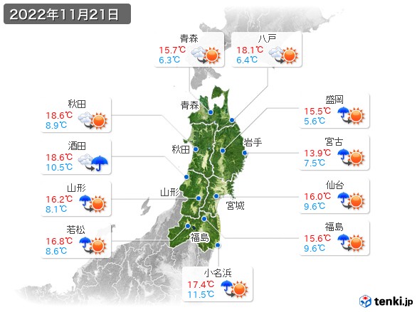 東北地方(2022年11月21日の天気