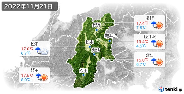 長野県(2022年11月21日の天気