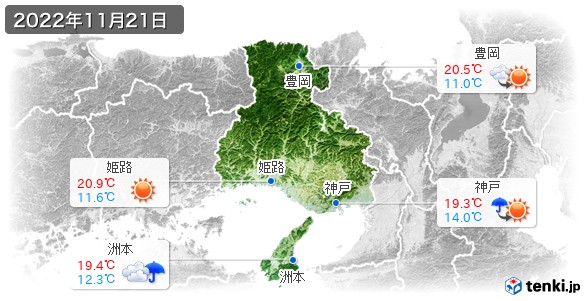 兵庫県(2022年11月21日の天気
