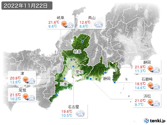 東海地方(2022年11月22日の天気