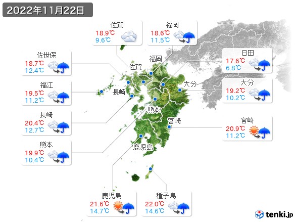 九州地方(2022年11月22日の天気