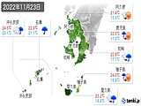 2022年11月23日の鹿児島県の実況天気