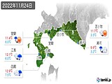 実況天気(2022年11月24日)