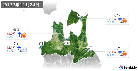 青森県(2022年11月24日の天気