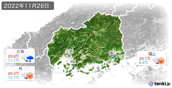 広島県(2022年11月26日の天気