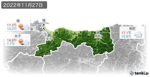 鳥取県(2022年11月27日の天気