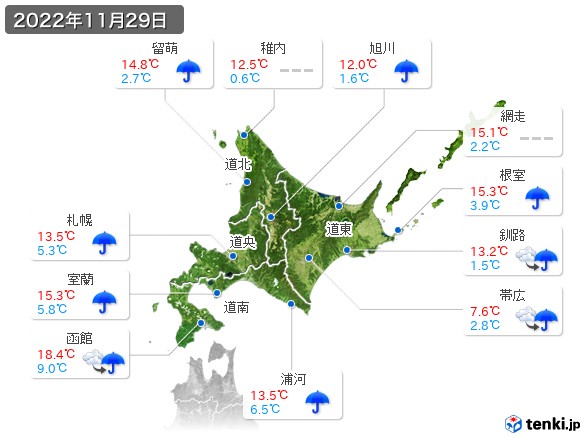 北海道地方(2022年11月29日の天気