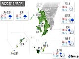 2022年11月30日の鹿児島県の実況天気