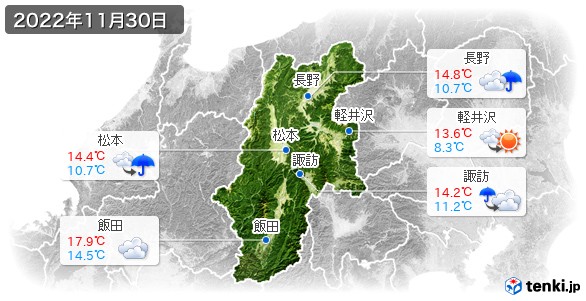 長野県(2022年11月30日の天気