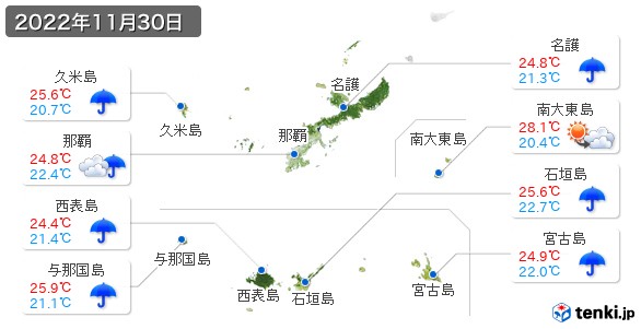 沖縄県(2022年11月30日の天気