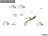2022年12月03日の沖縄地方の実況天気
