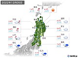 実況天気(2022年12月05日)