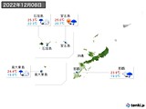 2022年12月08日の沖縄地方の実況天気