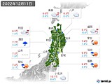 実況天気(2022年12月11日)