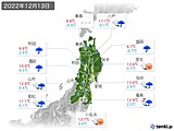 実況天気(2022年12月13日)