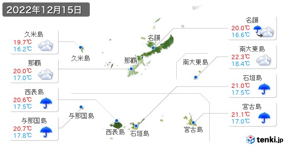 沖縄県(2022年12月15日の天気