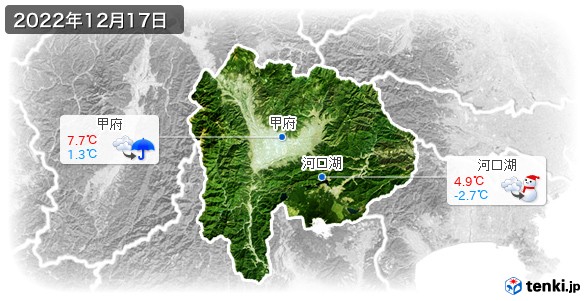 山梨県(2022年12月17日の天気