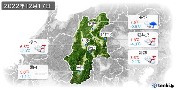 長野県(2022年12月17日の天気