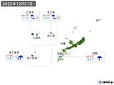 2022年12月21日の沖縄地方の実況天気