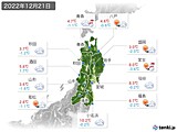 実況天気(2022年12月21日)