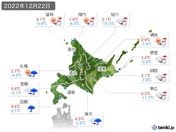 北海道地方(2022年12月22日の天気