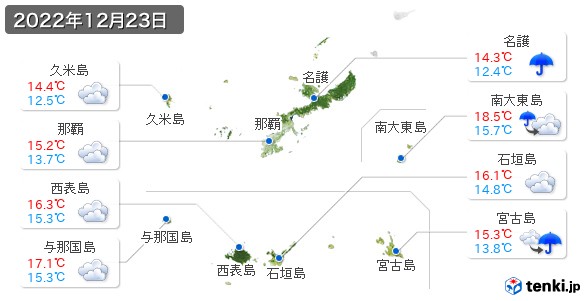 沖縄県(2022年12月23日の天気