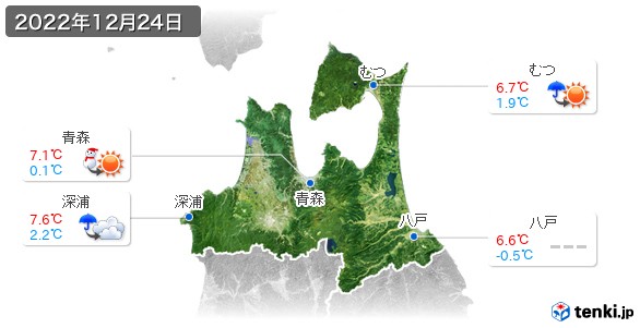 青森県(2022年12月24日の天気