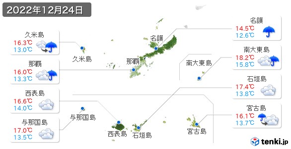 沖縄県(2022年12月24日の天気