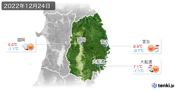 岩手県(2022年12月24日の天気