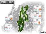 2022年12月31日の長野県の実況天気