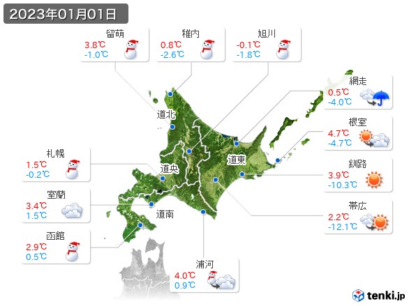 品質は非常に良い 北海道地方の過去の天気(実況天気・2023年01月) - 日本気象協会 地学