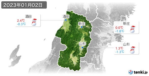 山形県(2023年01月02日の天気