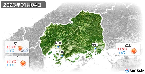 広島県(2023年01月04日の天気