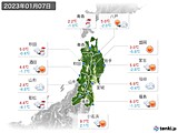 実況天気(2023年01月07日)