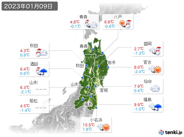 東北地方(2023年01月09日の天気