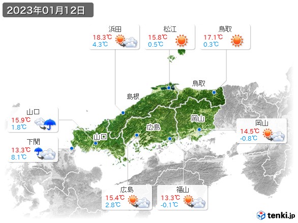 中国地方(2023年01月12日の天気