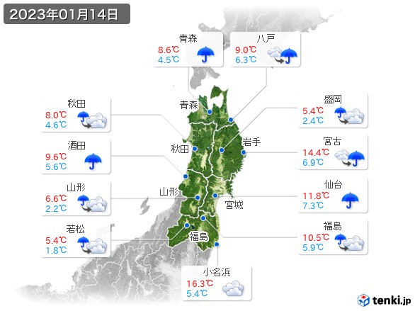 東北地方(2023年01月14日の天気