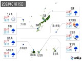 2023年01月15日の沖縄県の実況天気