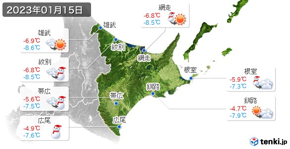 道東(2023年01月15日の天気