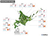 実況天気(2023年01月16日)