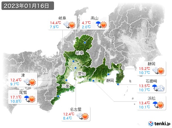 東海地方(2023年01月16日の天気